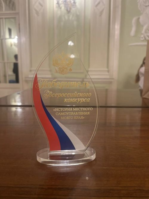 Юный исследователь из Заинска стал призёром Всероссийского конкурса