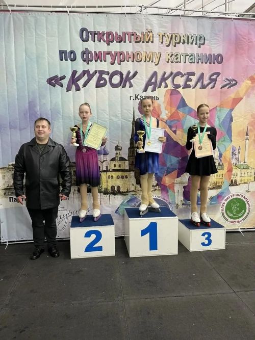 Зәйнең фигуралы шуу осталары үрләр яулый