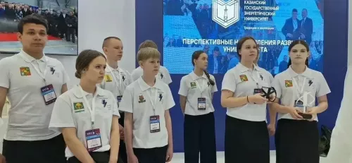 Заинские школьники принимают участие в Международном электроэнергетическом форуме «Энергопром/26»