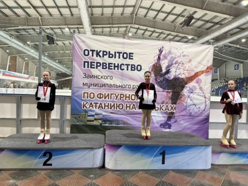 Яшь зәйлеләр тимераякта шуу буенча ярышларда матур нәтиҗәләр күрсәтте