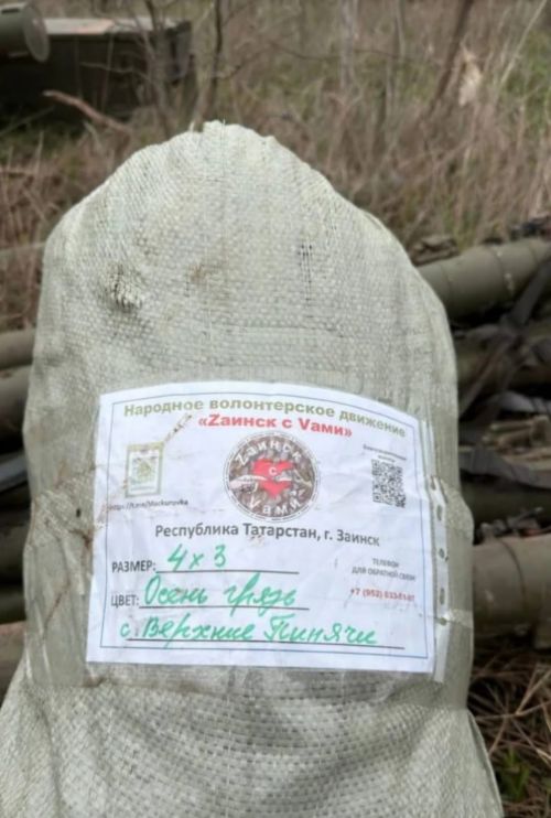 Югары Пәнәче балалары язган хатлар махсус хәрби операциядә катнашучыларга барып җиткән
