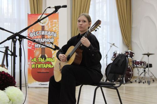 Региональный фестиваль-конкурс «Я, ты, мы и гитара» объединил 147 гитаристов в Заинске