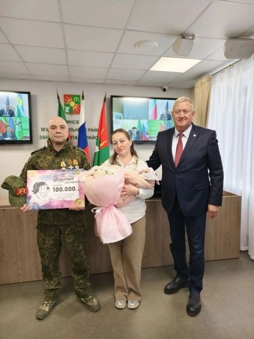 В Заинском районе семье участника СВО вручили сертификат на подарок новорожденной