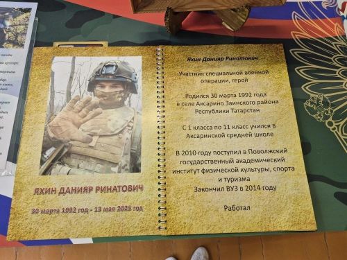 Аксарда берьюлы биш егеткә “Герой партасы”н ачтылар