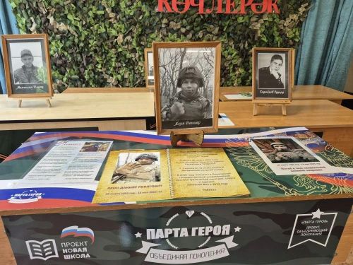 Аксарда берьюлы биш егеткә “Герой партасы”н ачтылар