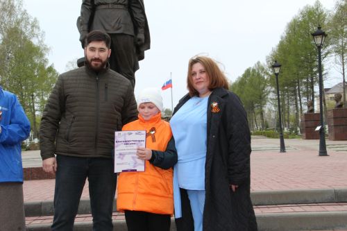 В Заинске дали старт патриотической акции «Волонтеры Победы»