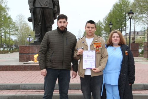 В Заинске дали старт патриотической акции «Волонтеры Победы»