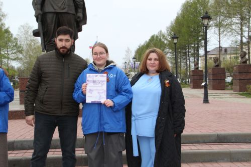В Заинске дали старт патриотической акции «Волонтеры Победы»