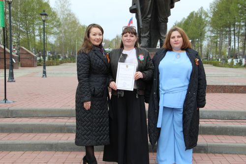 В Заинске дали старт патриотической акции «Волонтеры Победы»