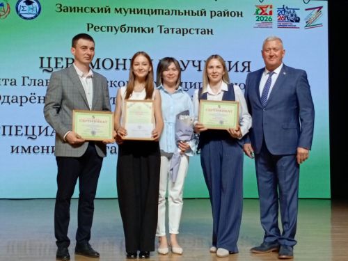 Зәйдә талантлы укучы, талантлы укытучылар  грантлар алды