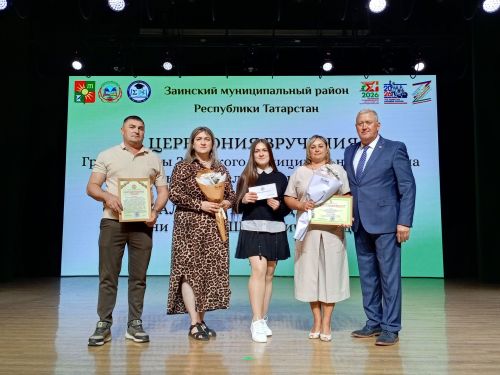 Зәйдә талантлы укучы, талантлы укытучылар  грантлар алды