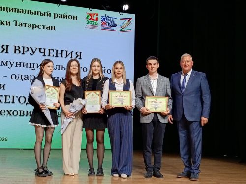 Зәйдә талантлы укучы, талантлы укытучылар  грантлар алды