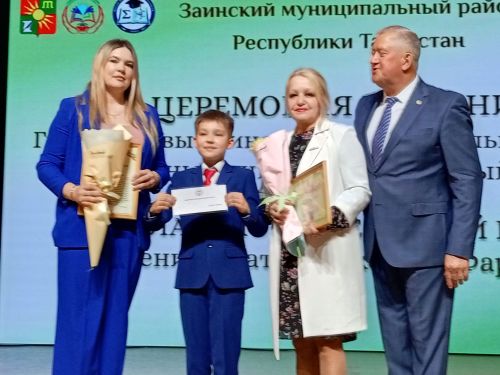 Зәйдә талантлы укучы, талантлы укытучылар  грантлар алды