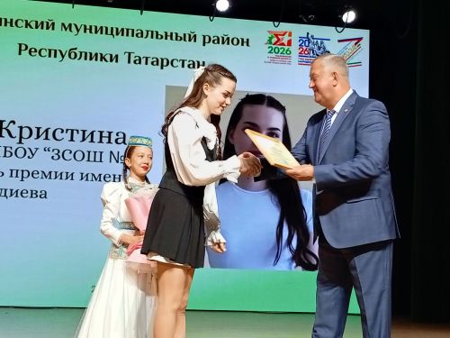 Зәйдә талантлы укучы, талантлы укытучылар  грантлар алды