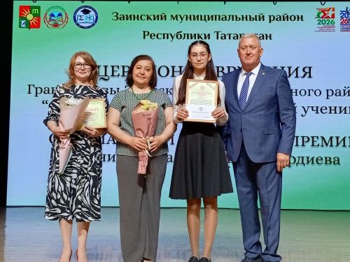 Зәйдә талантлы укучы, талантлы укытучылар  грантлар алды