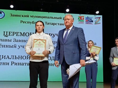 Зәйдә талантлы укучы, талантлы укытучылар  грантлар алды