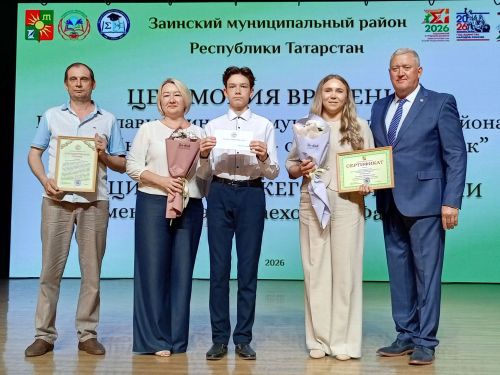 Зәйдә талантлы укучы, талантлы укытучылар  грантлар алды
