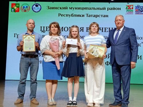 Зәйдә талантлы укучы, талантлы укытучылар  грантлар алды