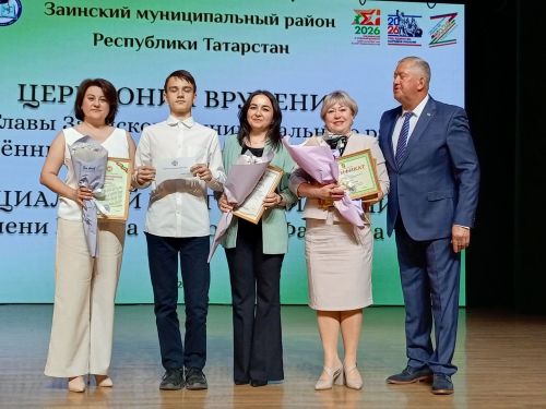 Зәйдә талантлы укучы, талантлы укытучылар  грантлар алды
