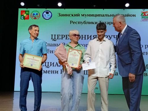 Зәйдә талантлы укучы, талантлы укытучылар  грантлар алды