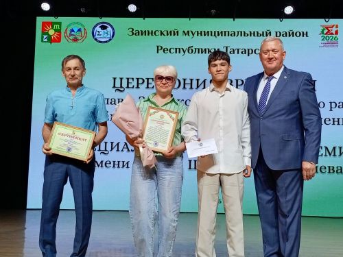 Зәйдә талантлы укучы, талантлы укытучылар  грантлар алды