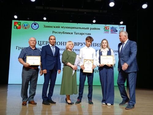 Зәйдә талантлы укучы, талантлы укытучылар  грантлар алды