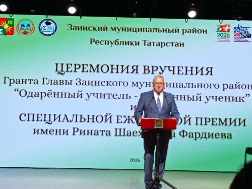 Зәйдә талантлы укучы, талантлы укытучылар  грантлар алды