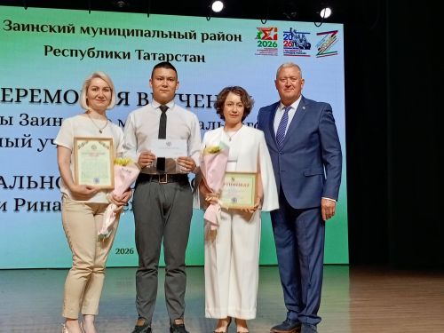 Зәйдә талантлы укучы, талантлы укытучылар  грантлар алды