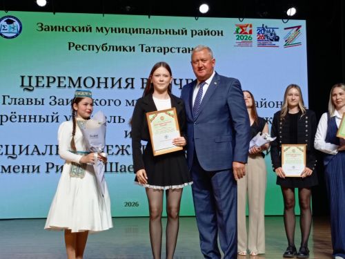 Зәйдә талантлы укучы, талантлы укытучылар  грантлар алды