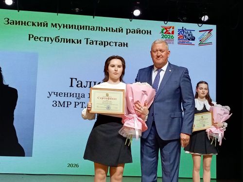 Зәйдә талантлы укучы, талантлы укытучылар  грантлар алды