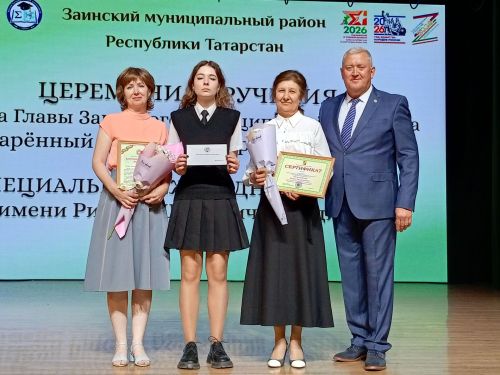 Зәйдә талантлы укучы, талантлы укытучылар  грантлар алды