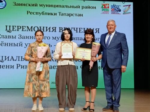 Зәйдә талантлы укучы, талантлы укытучылар  грантлар алды