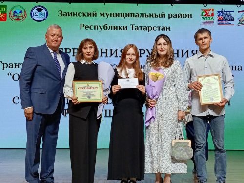 Зәйдә талантлы укучы, талантлы укытучылар  грантлар алды