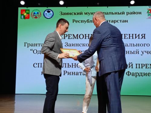 Зәйдә талантлы укучы, талантлы укытучылар  грантлар алды