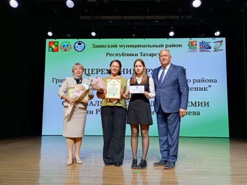 Зәйдә талантлы укучы, талантлы укытучылар  грантлар алды