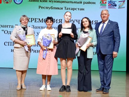 Зәйдә талантлы укучы, талантлы укытучылар  грантлар алды