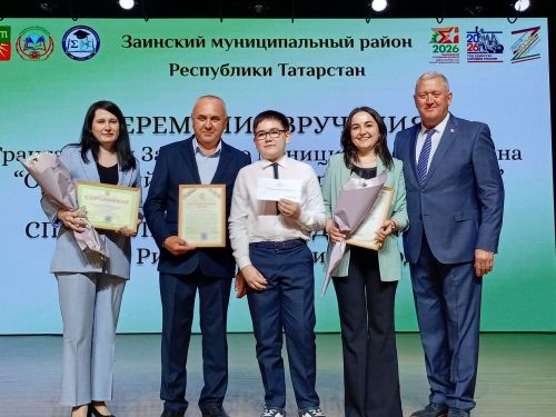 Зәйдә талантлы укучы, талантлы укытучылар  грантлар алды