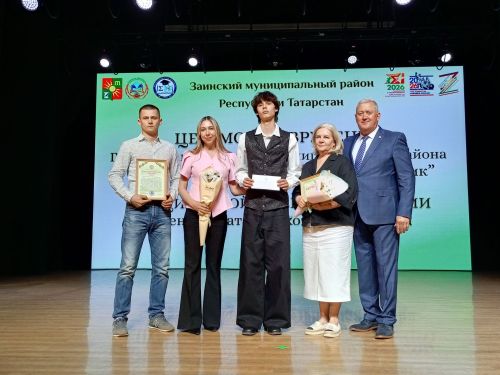Зәйдә талантлы укучы, талантлы укытучылар  грантлар алды