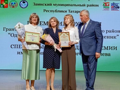 Зәйдә талантлы укучы, талантлы укытучылар  грантлар алды