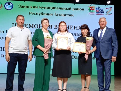 Зәйдә талантлы укучы, талантлы укытучылар  грантлар алды