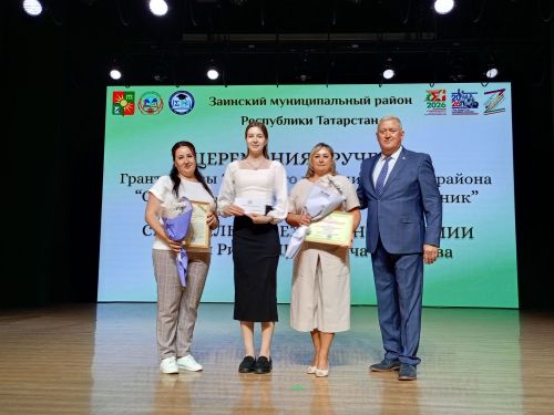 Зәйдә талантлы укучы, талантлы укытучылар  грантлар алды