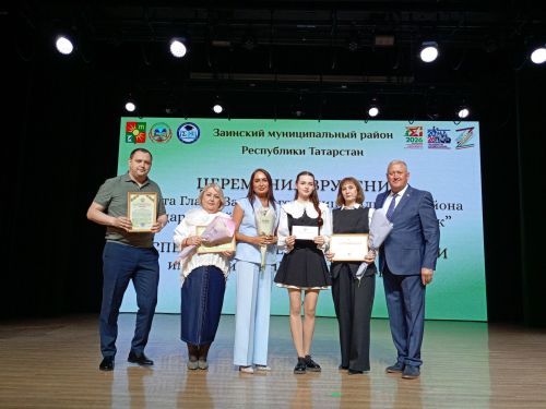 Зәйдә талантлы укучы, талантлы укытучылар  грантлар алды
