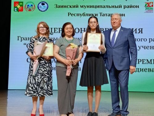 Зәйдә талантлы укучы, талантлы укытучылар  грантлар алды
