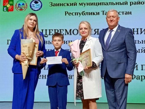 Зәйдә талантлы укучы, талантлы укытучылар  грантлар алды