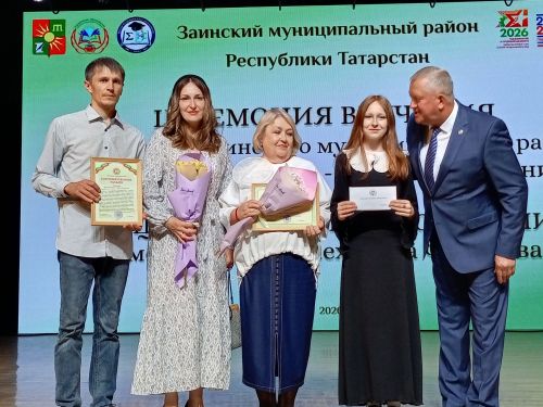 Зәйдә талантлы укучы, талантлы укытучылар  грантлар алды