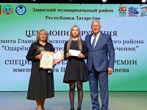 Зәйдә талантлы укучы, талантлы укытучылар  грантлар алды