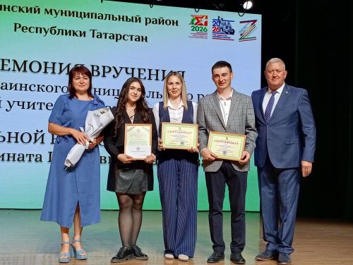 Зәйдә талантлы укучы, талантлы укытучылар  грантлар алды
