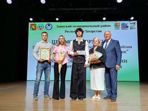 Зәйдә талантлы укучы, талантлы укытучылар  грантлар алды
