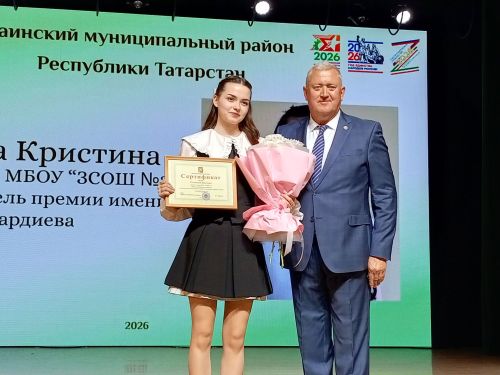 Зәйдә талантлы укучы, талантлы укытучылар  грантлар алды