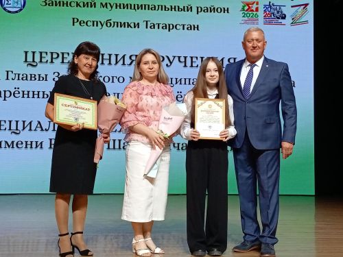 Зәйдә талантлы укучы, талантлы укытучылар  грантлар алды